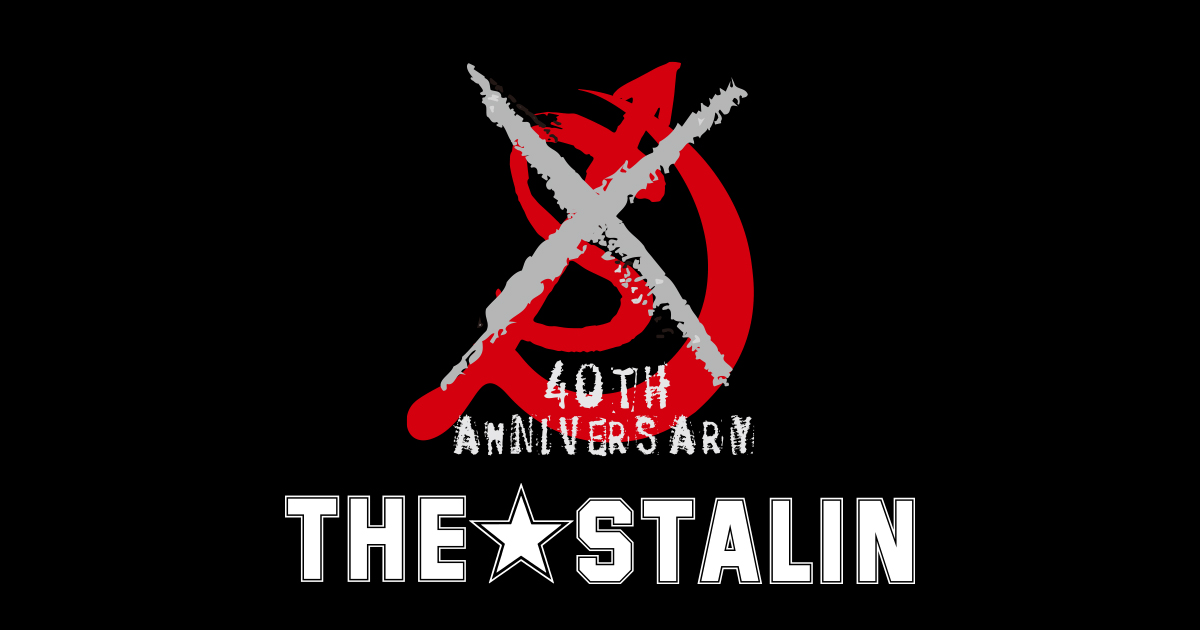 イヌイジュン書籍発売！ | NEWS | THE STALIN OFFICIAL WEB SITE